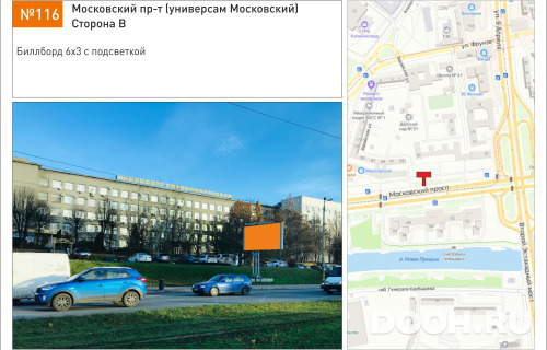 GID: 116В