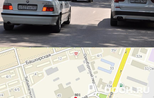 GID: RSBB09703Б