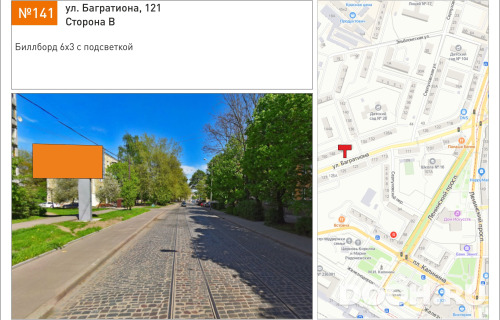 GID: 141В