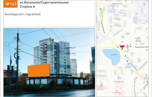 GID: 147В