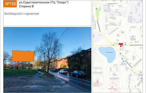 GID: 150В
