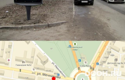 GID: RSCF05882Б
