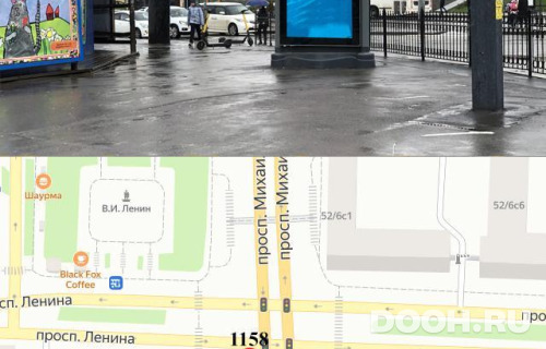 GID: RSMB00194С2