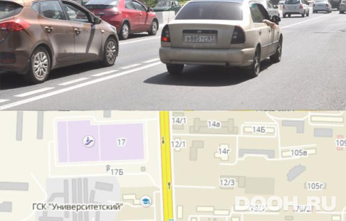 GID: RSBB09791Б2