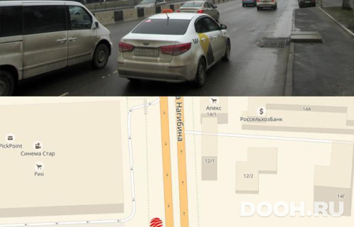 GID: RSBB09794Б