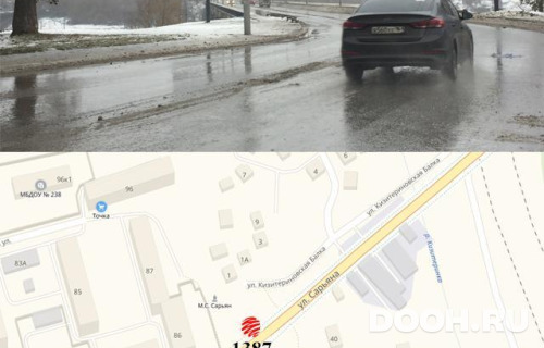 GID: RSBB09842Б1