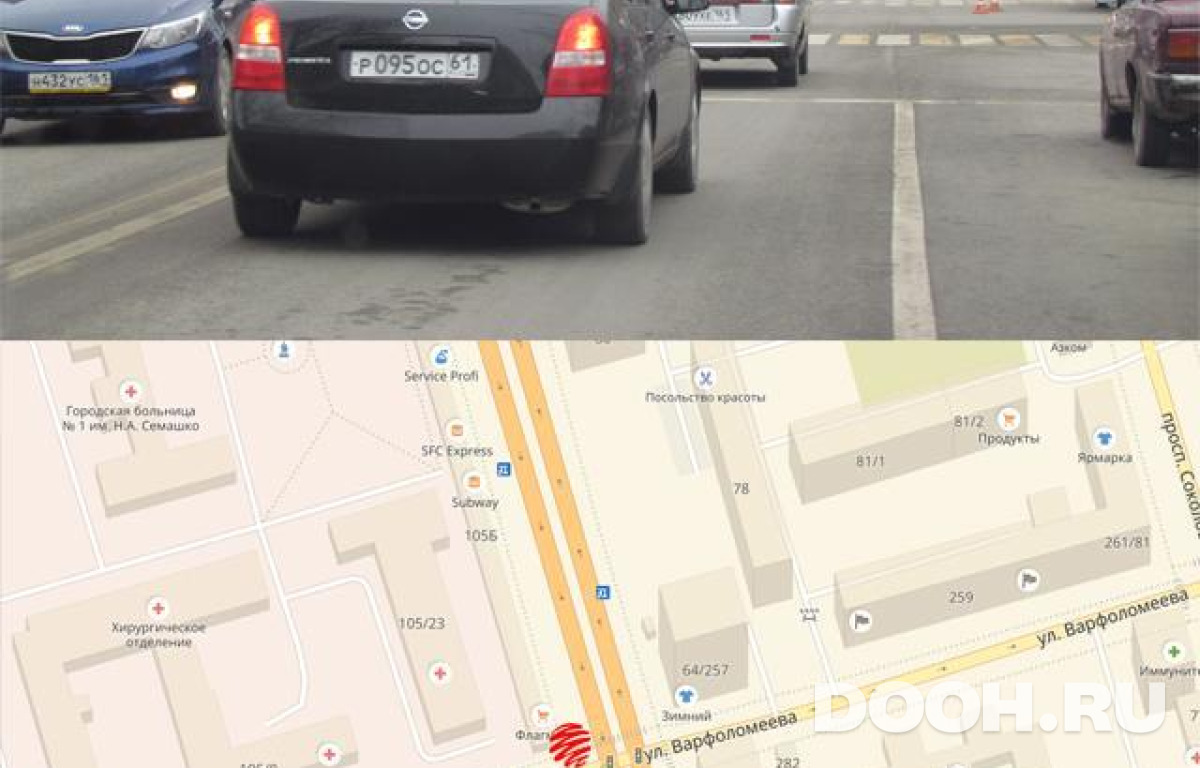 GID RSRB00350Б2