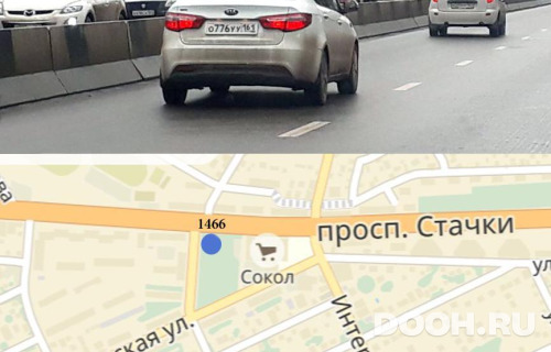 GID: RSRB00358Б5