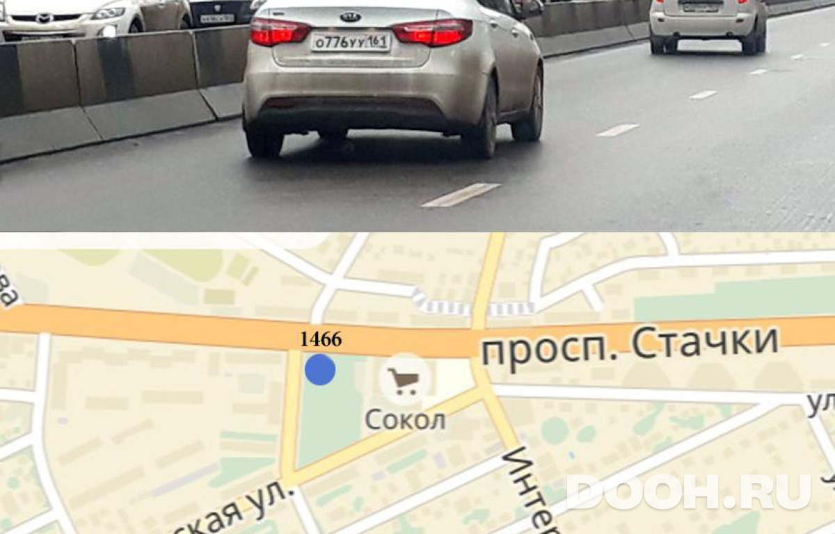 GID RSRB00358Б5