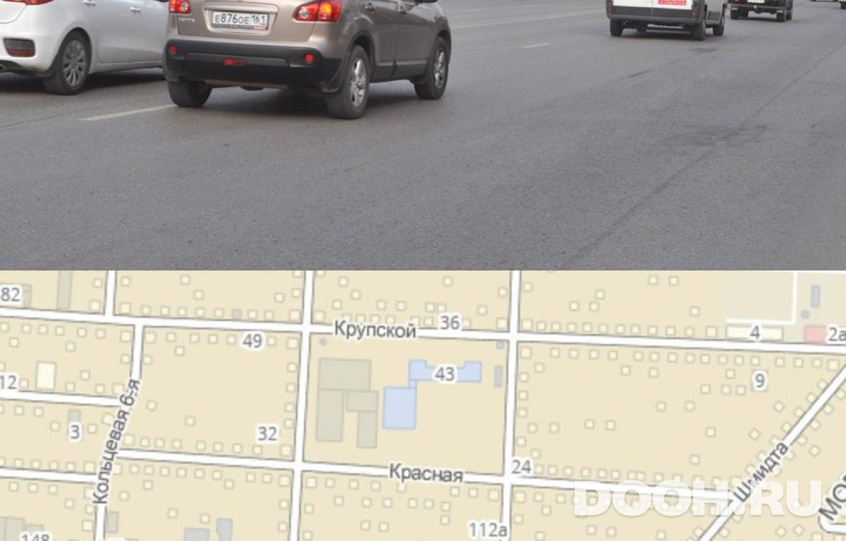 GID RSBB09850Б2