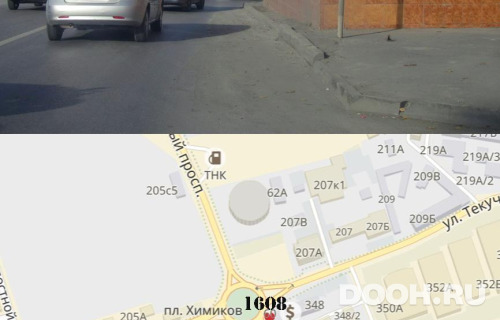 GID: RSRB00363А2