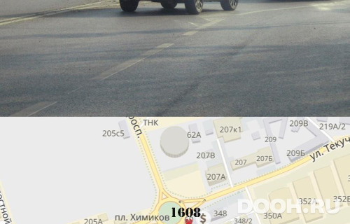 GID: RSRB00363Б5