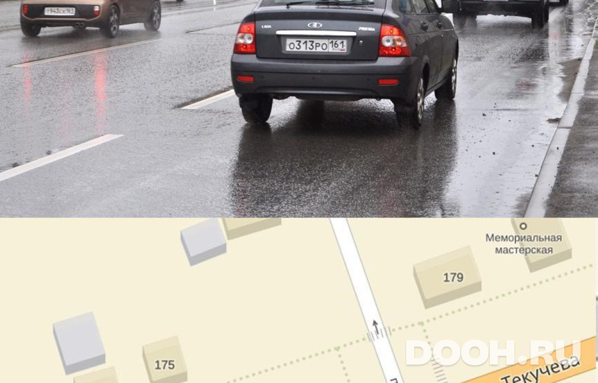 GID RSRB00366Б