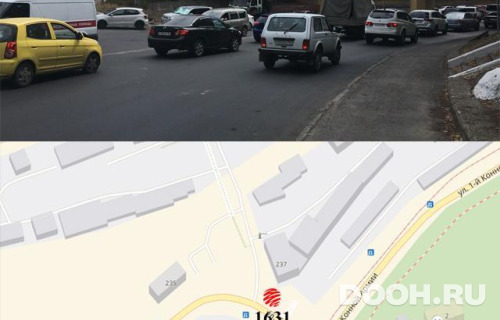 GID: RSBB09894Б2