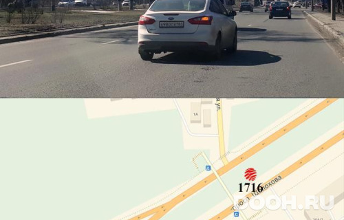 GID: RSBB09914Б