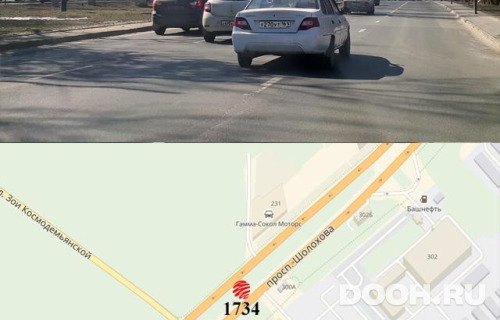 GID: RSBB09923Б