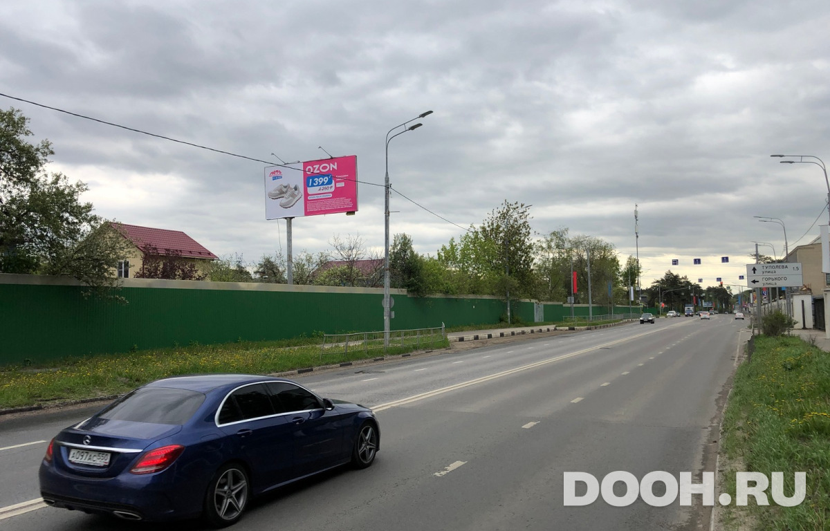 GID MOBB14532Б