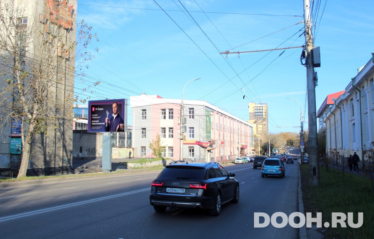 GID IRRB00098Б