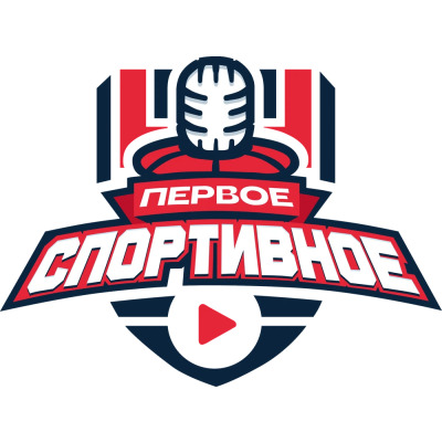 Первое Спортивное радио