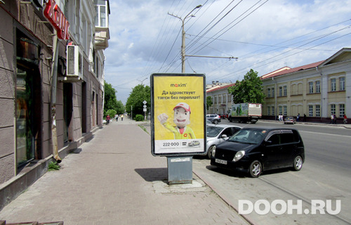 GID: 3275-2