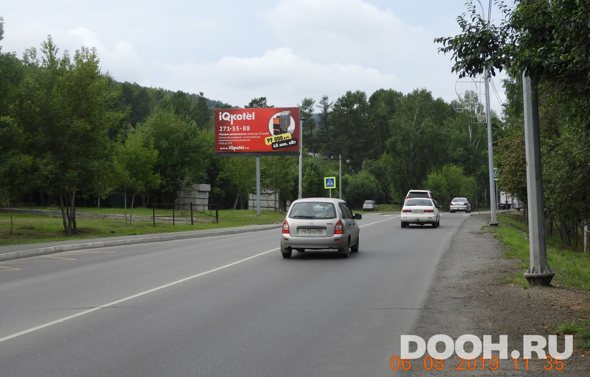 GID 300в