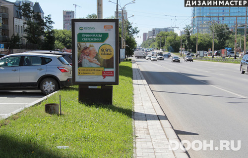 GID: 56378-2