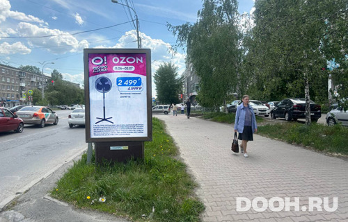 GID: 56380-1