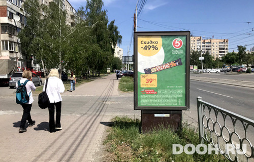 GID: 56380-2