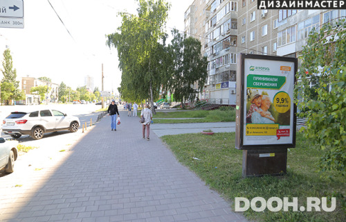 GID: 56381-1