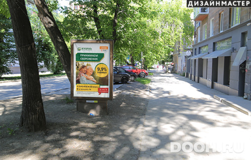 GID: 56408-1