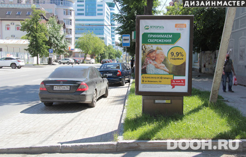 GID: 56389-1