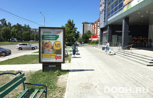 GID: 56391-1