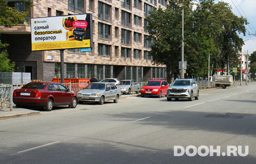 GID: 56470-2