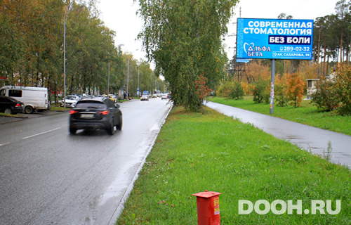 GID: 56473-1