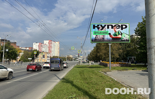GID: 56457-14
