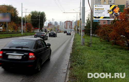 GID: 56501-1