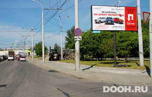 GID: 56511-1