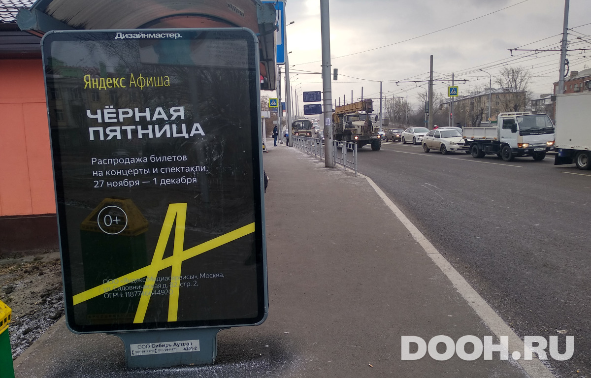 GID 021Б