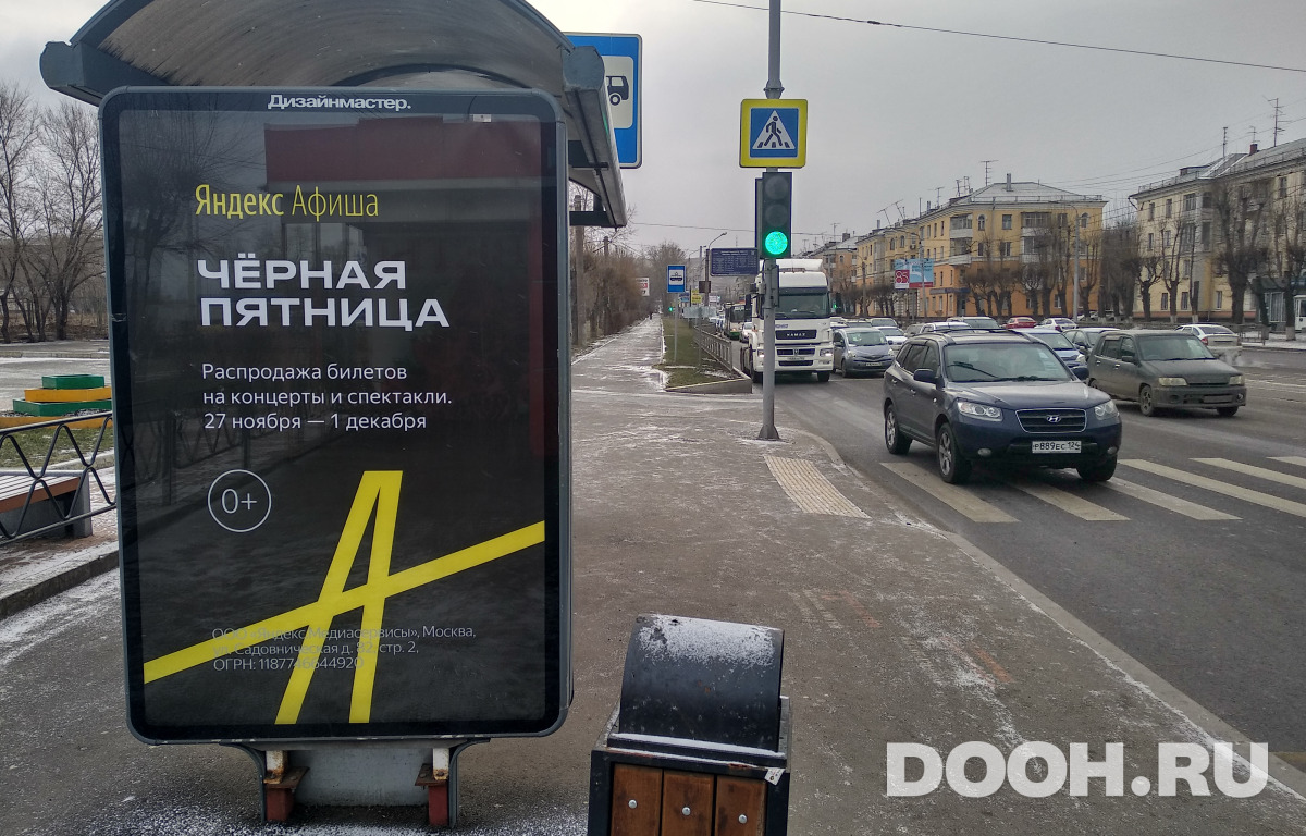 GID 024Б