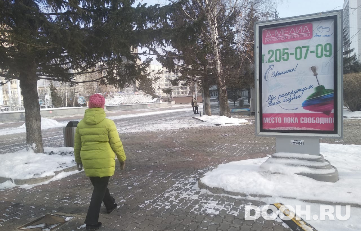 GID 030Б