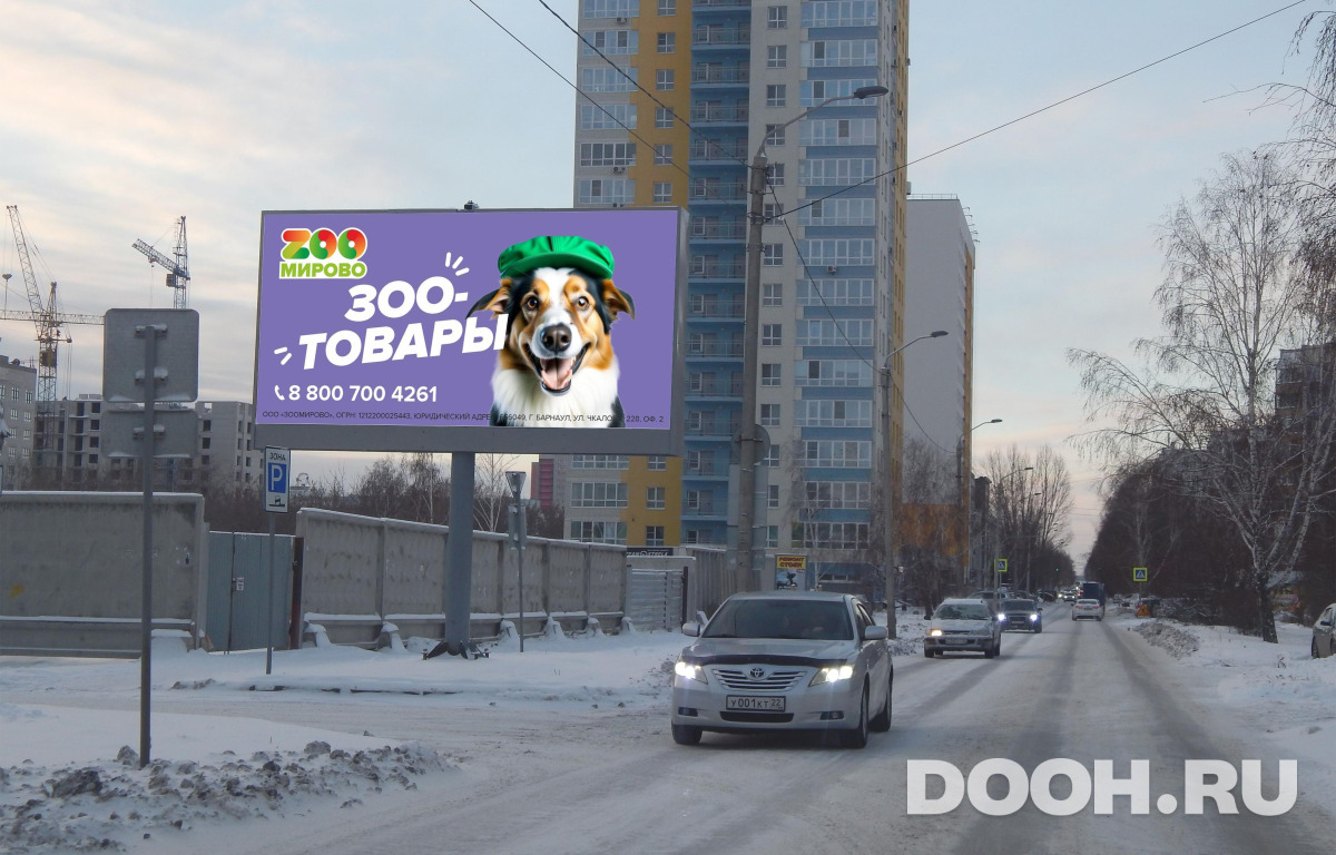 GID BABB00397Б