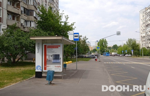 GID: MSCF34367Б