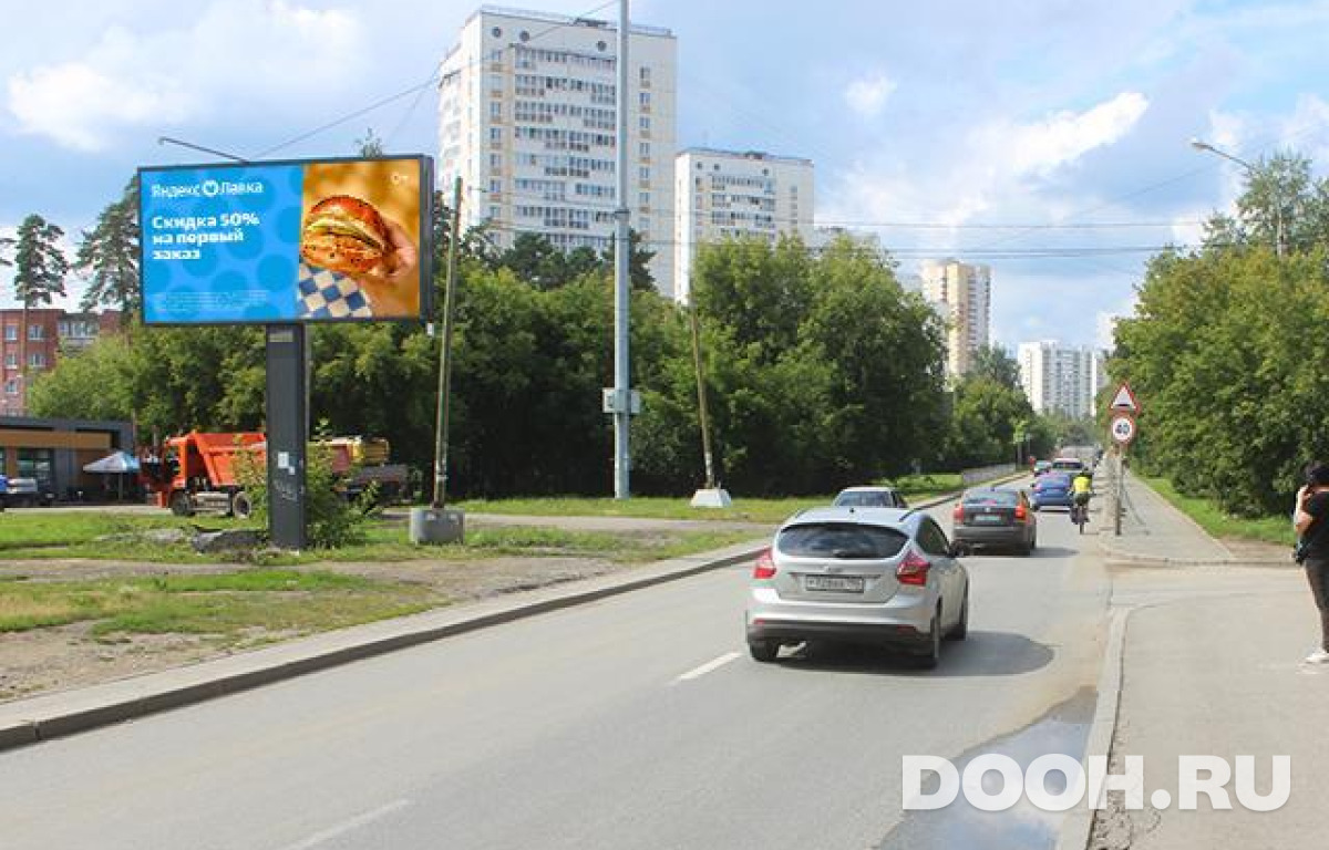GID EKBB30084Б4
