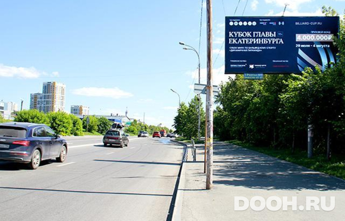 GID EKBB30090А