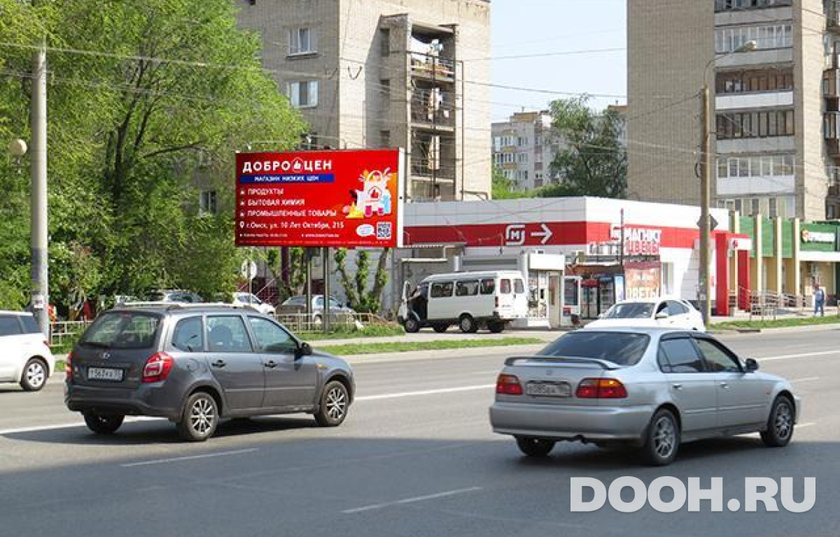 GID OMBB09992Б