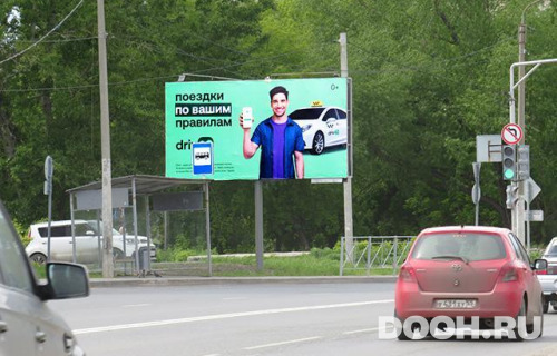 GID: OMBB09920Б