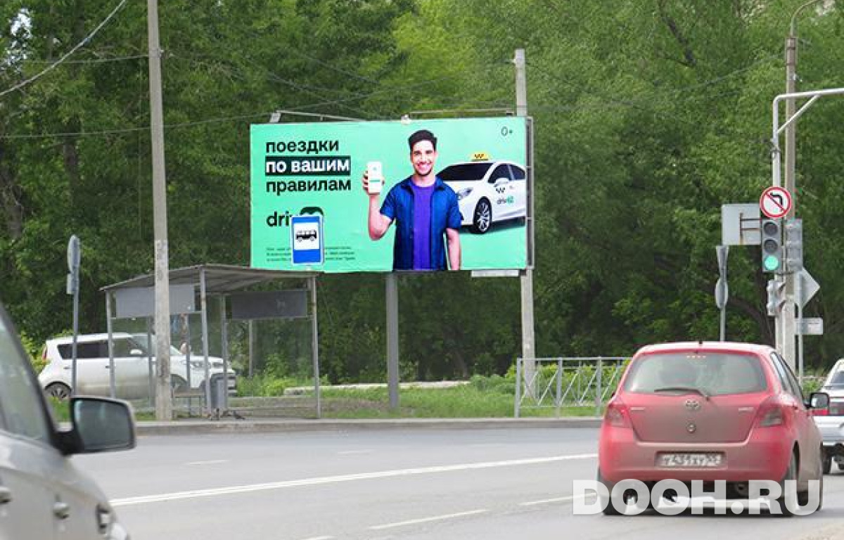 GID OMBB09920Б