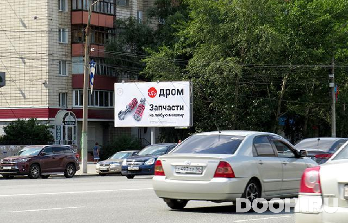 GID OMBB09932Б