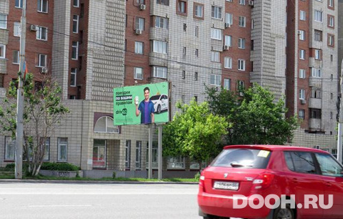 GID: OMBB09933Б