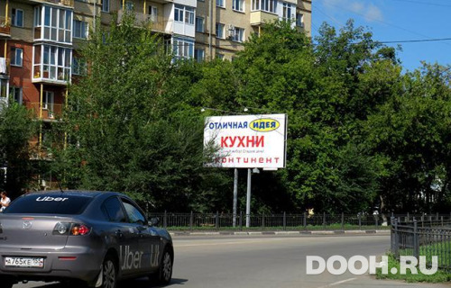 GID: OMBB09756Б
